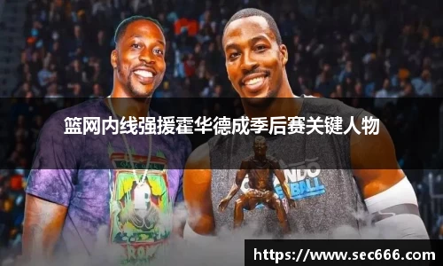 365WM完美体育官网