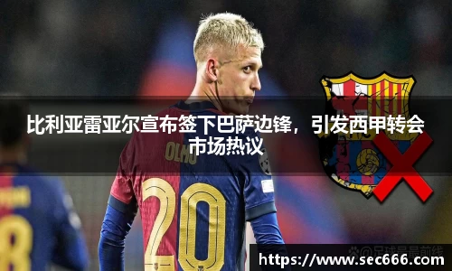 365WM完美体育官方网站