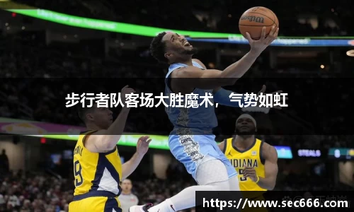 365WM完美体育官网