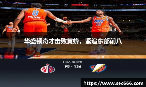 365WM完美体育官方网站