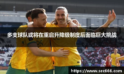 365WM完美体育官方网站