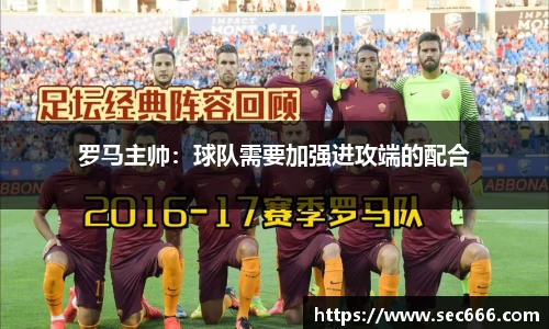 365WM完美体育官方网站