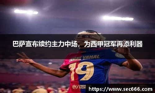 365WM完美体育官方app