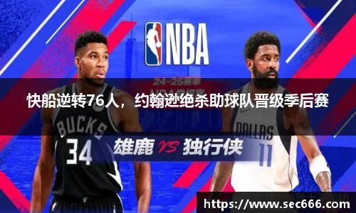 365WM完美体育官方网站