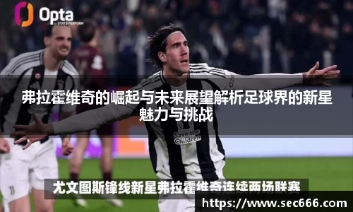 365WM完美体育官网