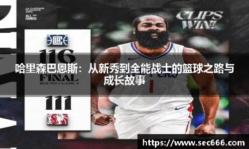 365WM完美体育官网