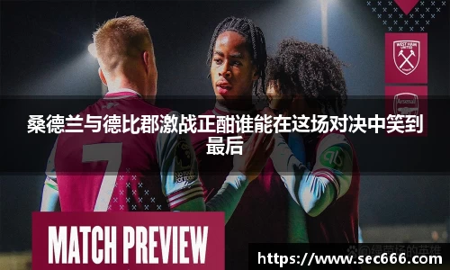 365WM完美体育官方app