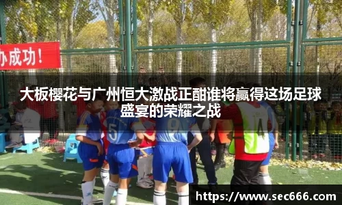 365WM完美体育官方app