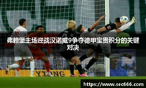 365WM完美体育官方app