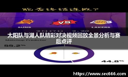 365WM完美体育官方网站