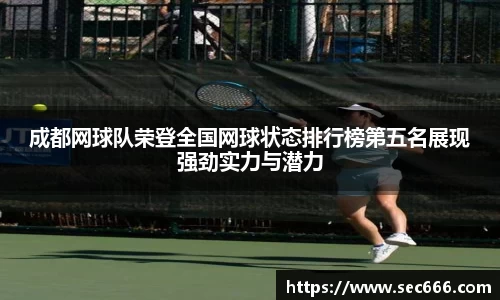 365WM完美体育官方app