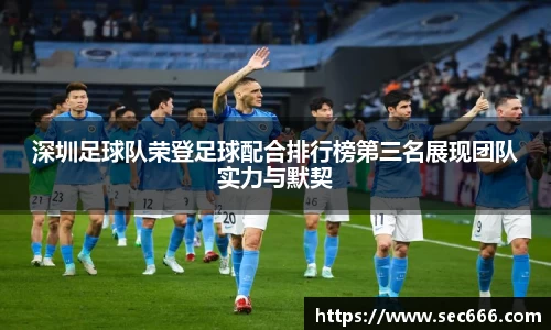 365WM完美体育官方app