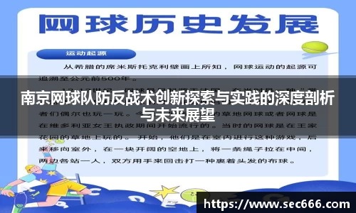 365WM完美体育官方app