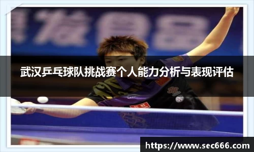 365WM完美体育官方app