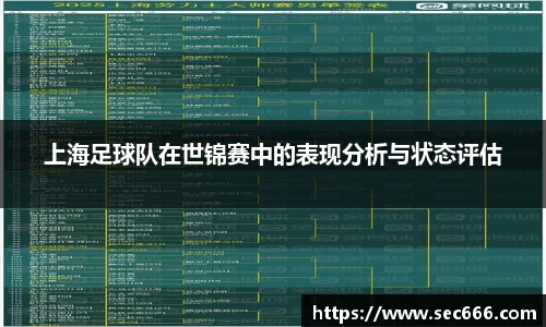 365WM完美体育官网