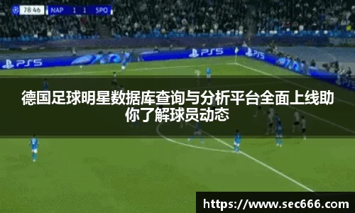 365WM完美体育官方网站