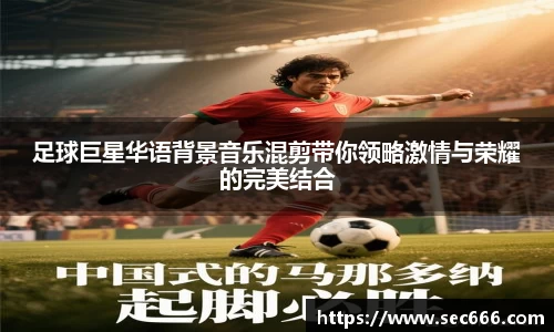 365WM完美体育官网