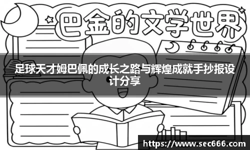 365WM完美体育官方网站