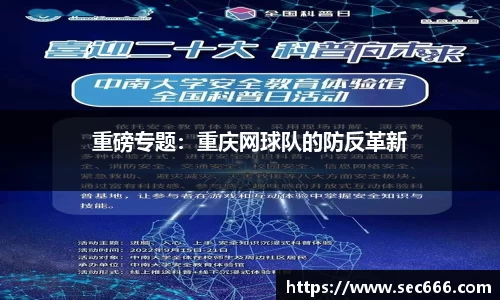 365WM完美体育官方网站